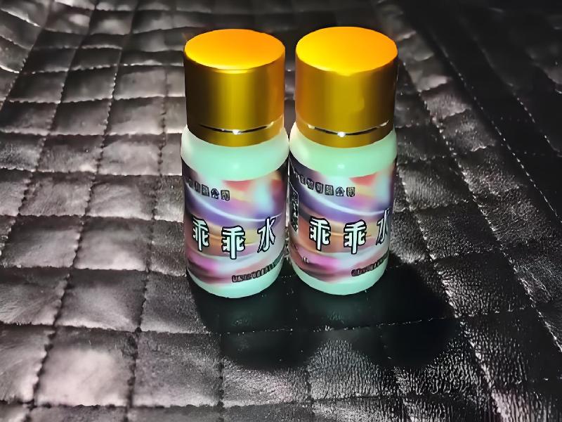 成人催药迷用品91-B8nn型号